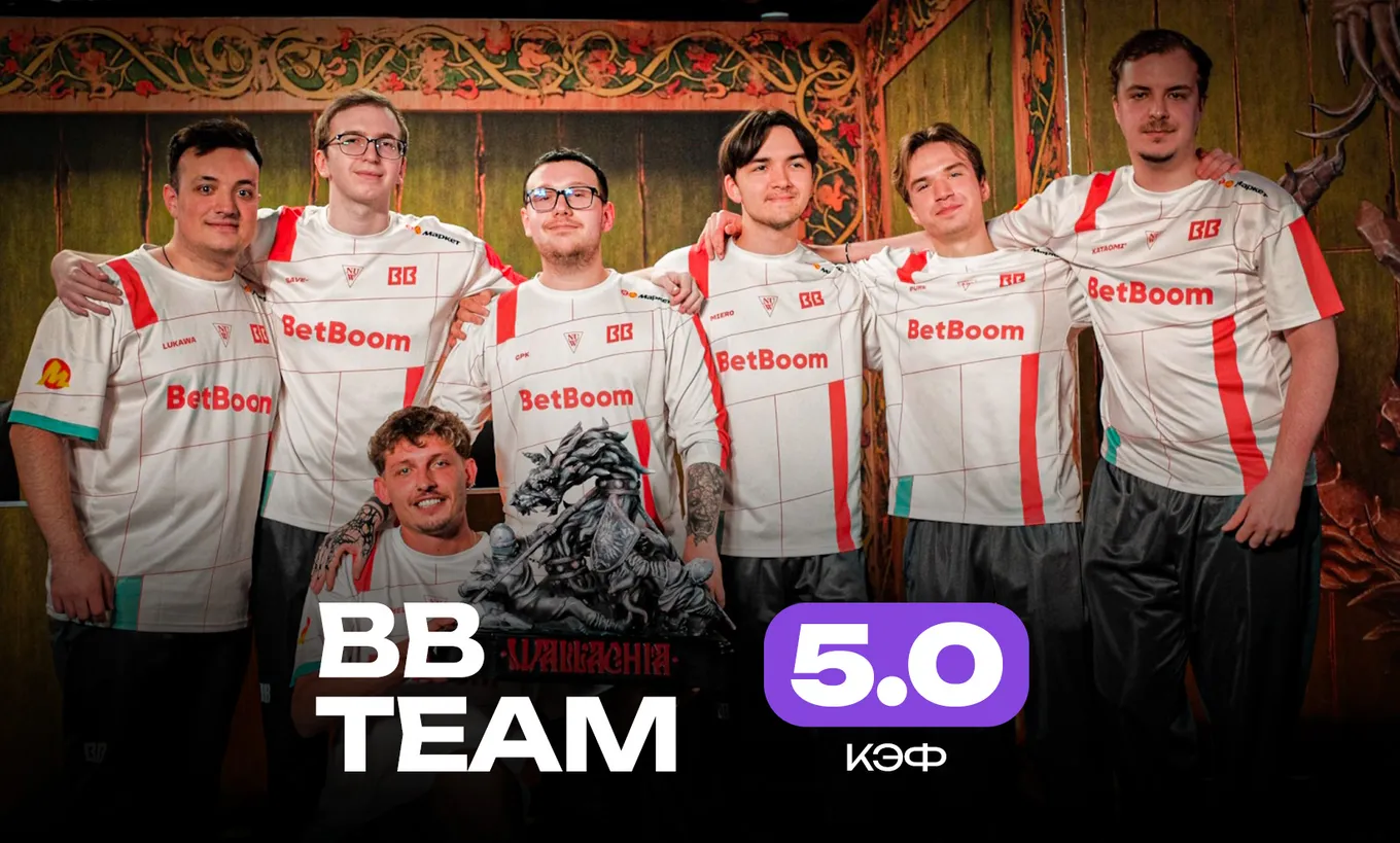 BB Team