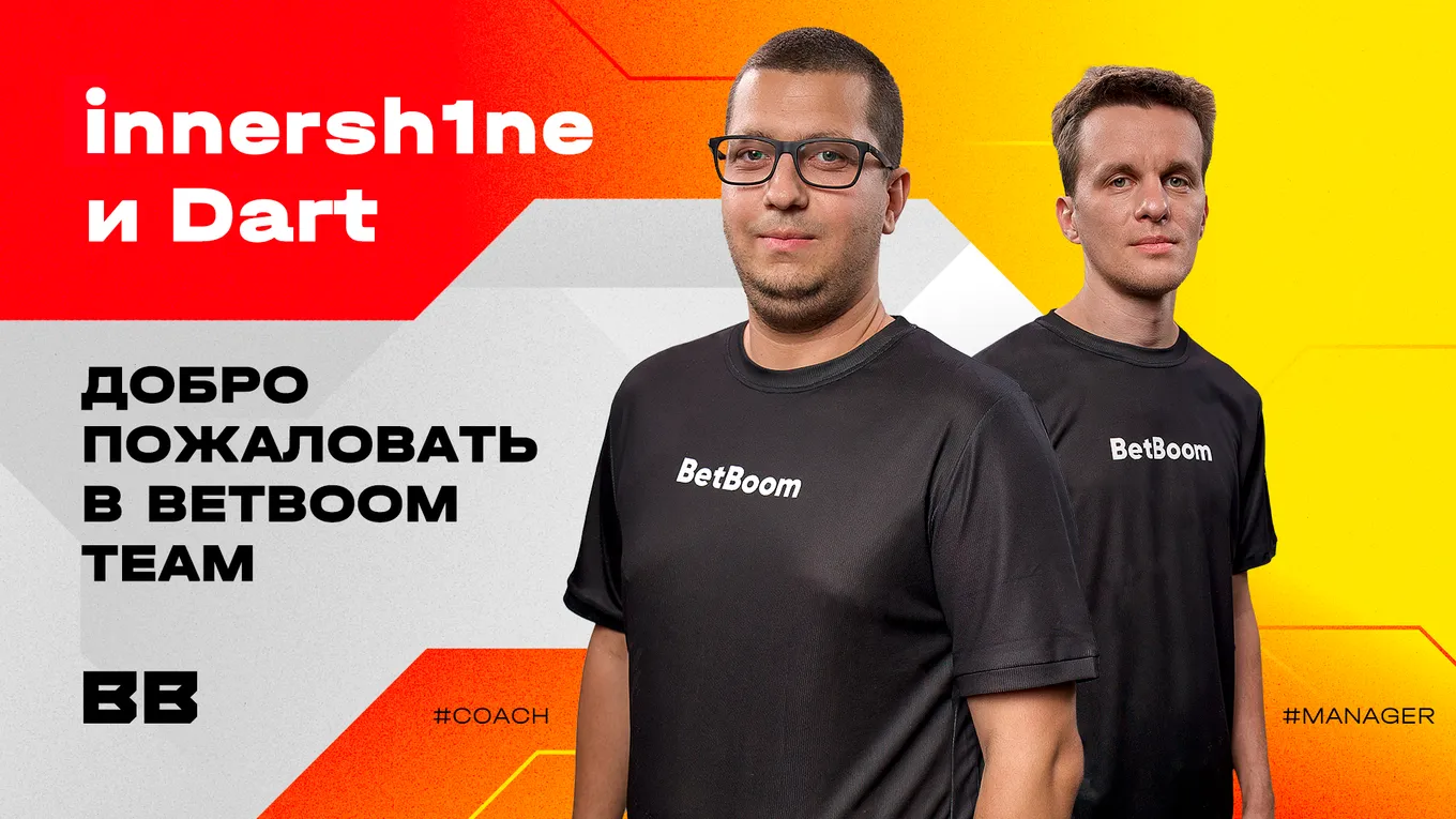 Innersh1ne и Dart стали новыми тренером и менеджером состава BB Team по CS2