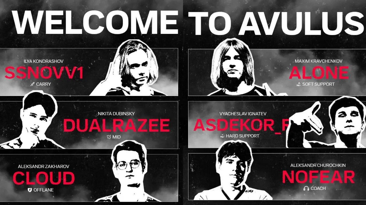 Новый состав AVULUS