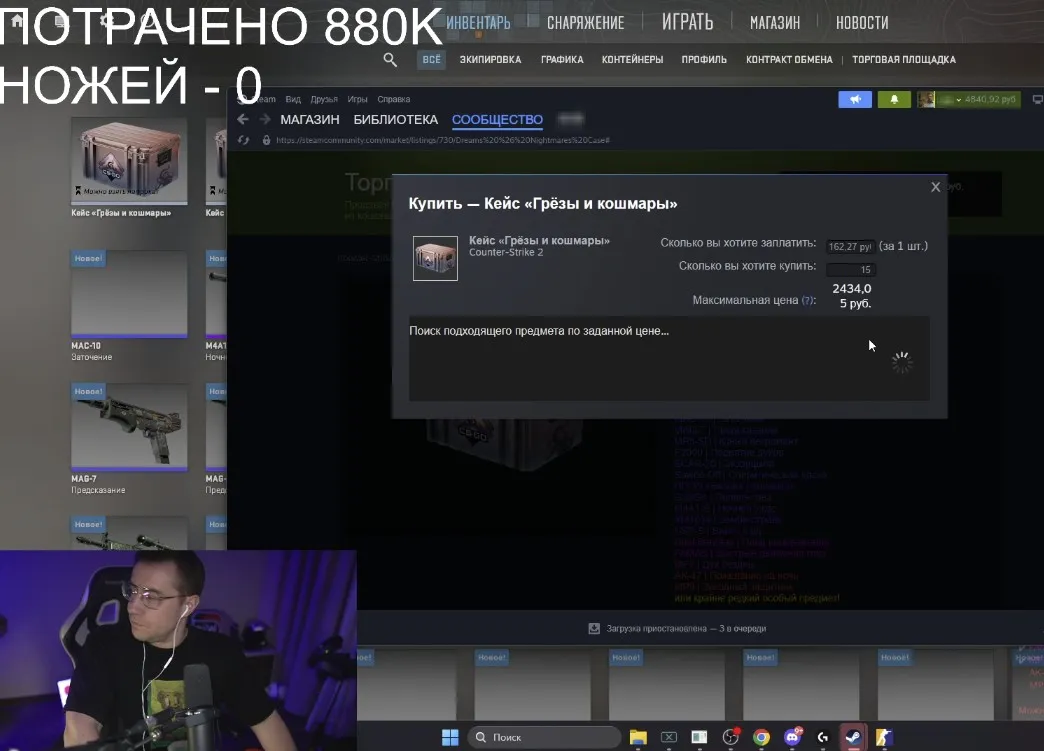 Эфир Dmitry_Lixxx