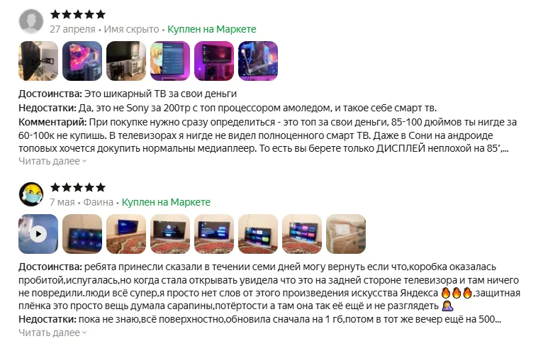 Отзовы о телевизоре Tuvio 4K ULTRA HD DLED Frameless