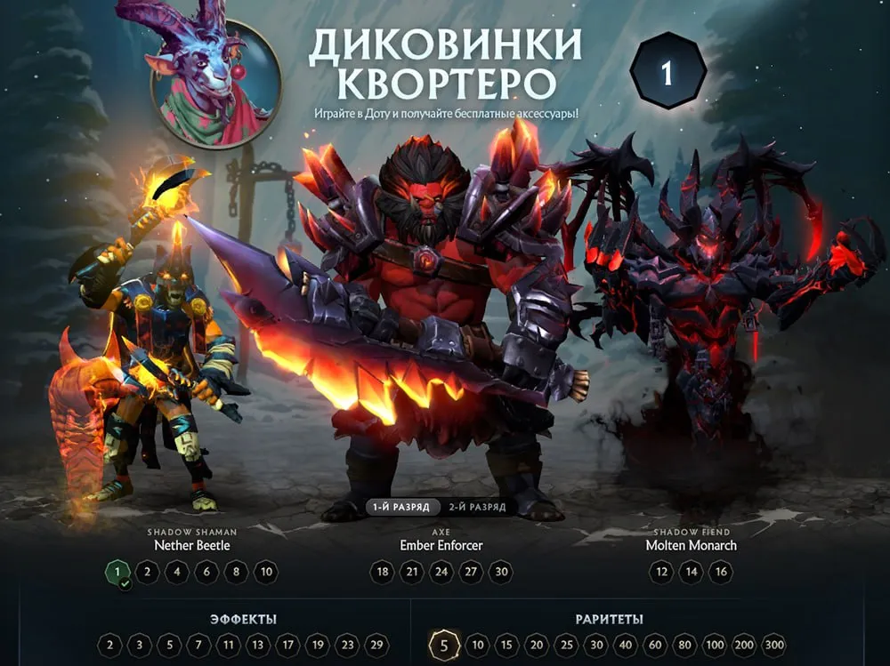 Новый сезон «Квортеро» продлится до 6 марта 2026 года