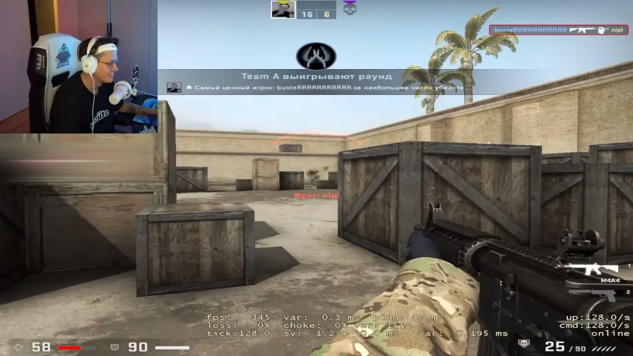 Npl из Natus Vincere проиграл стримеру Buster в матче 1v1 в CS:GO