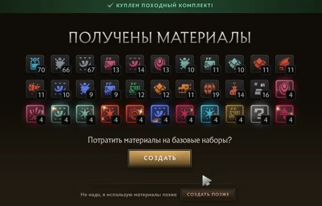 Ресурсов, кстати, даётся очень много, однако более редких в награде меньше, а сверхредких и вовсе нет