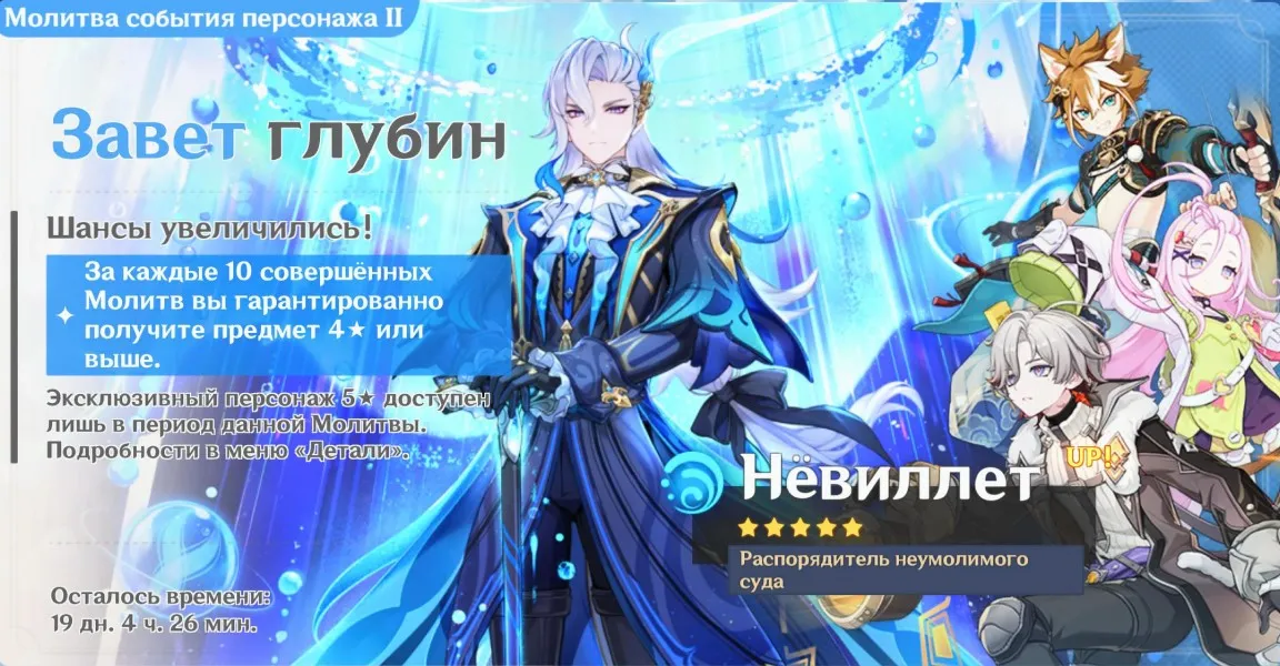 banner-zavet-glubin
