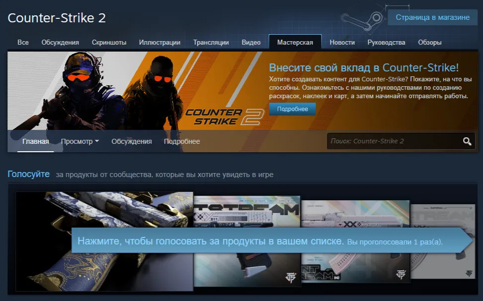 Valve ввела дополнительное соглашение (Supplemental Terms), которое позволяет разработчикам выбирать и лицензировать предметы из Мастерской за заранее оговорённую сумму