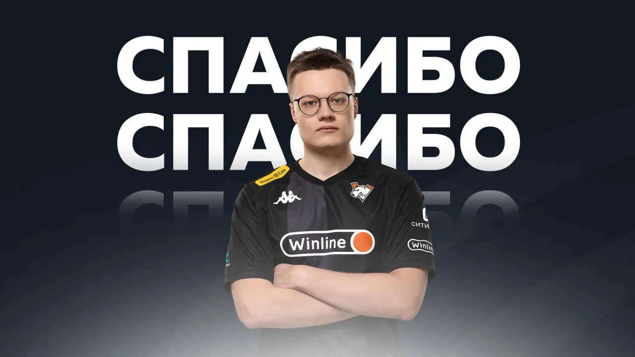 Virtus.pro