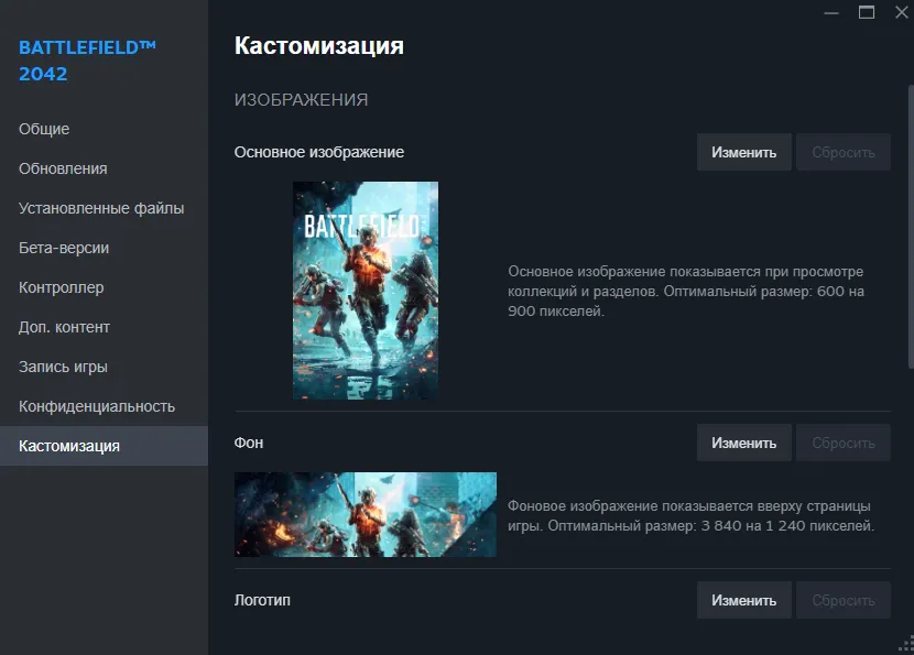 Steam