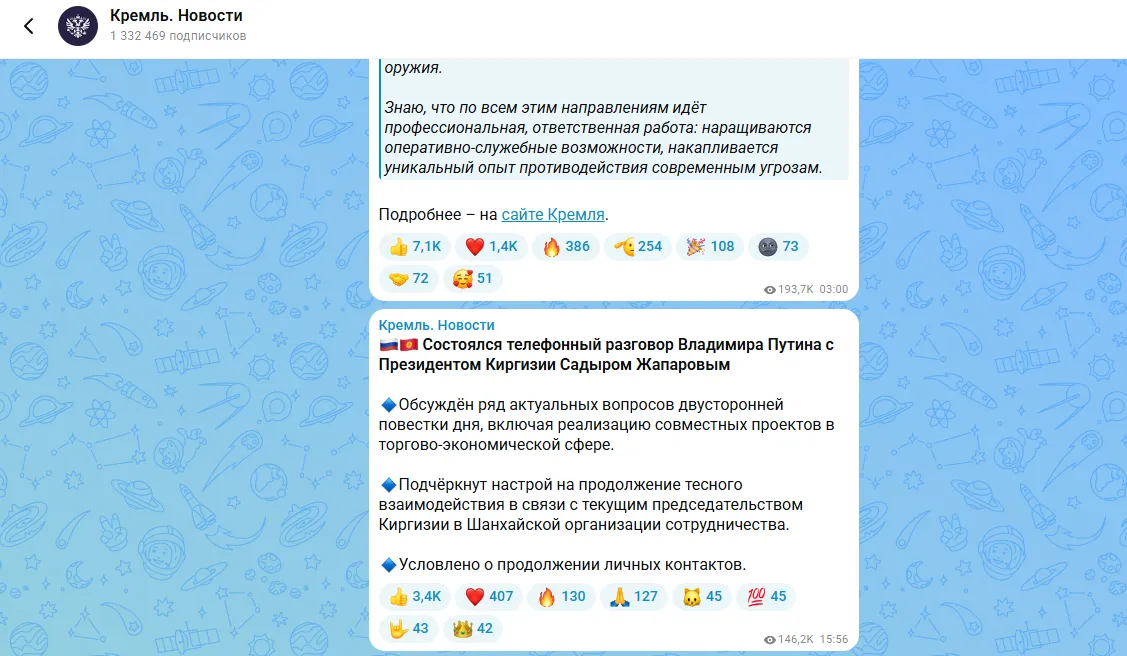 Несмотря на разрешение создавать каналы всем пользователям без исключения, комментарии в MAX не работают даже в авторизованных каналах государственного сектора