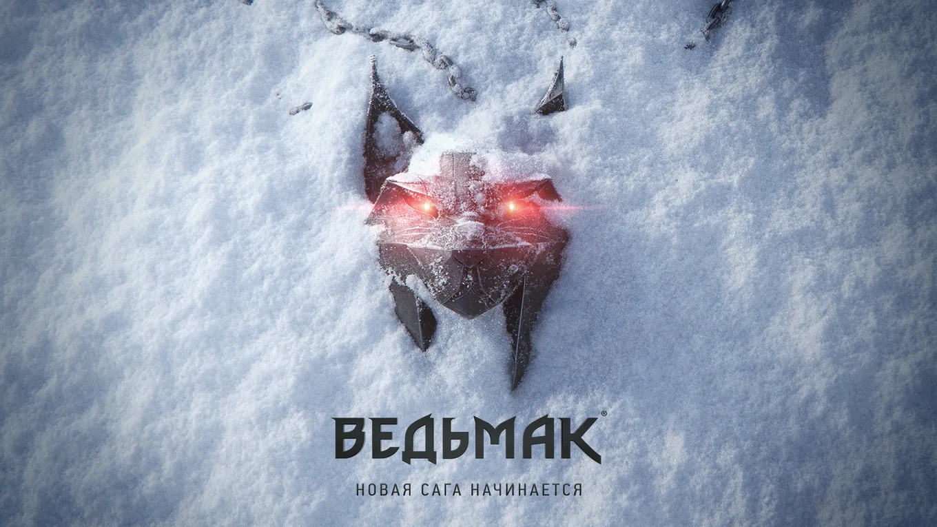 В 2022 году CD Projekt официально анонсировала разработку новой трилогии «Ведьмака»