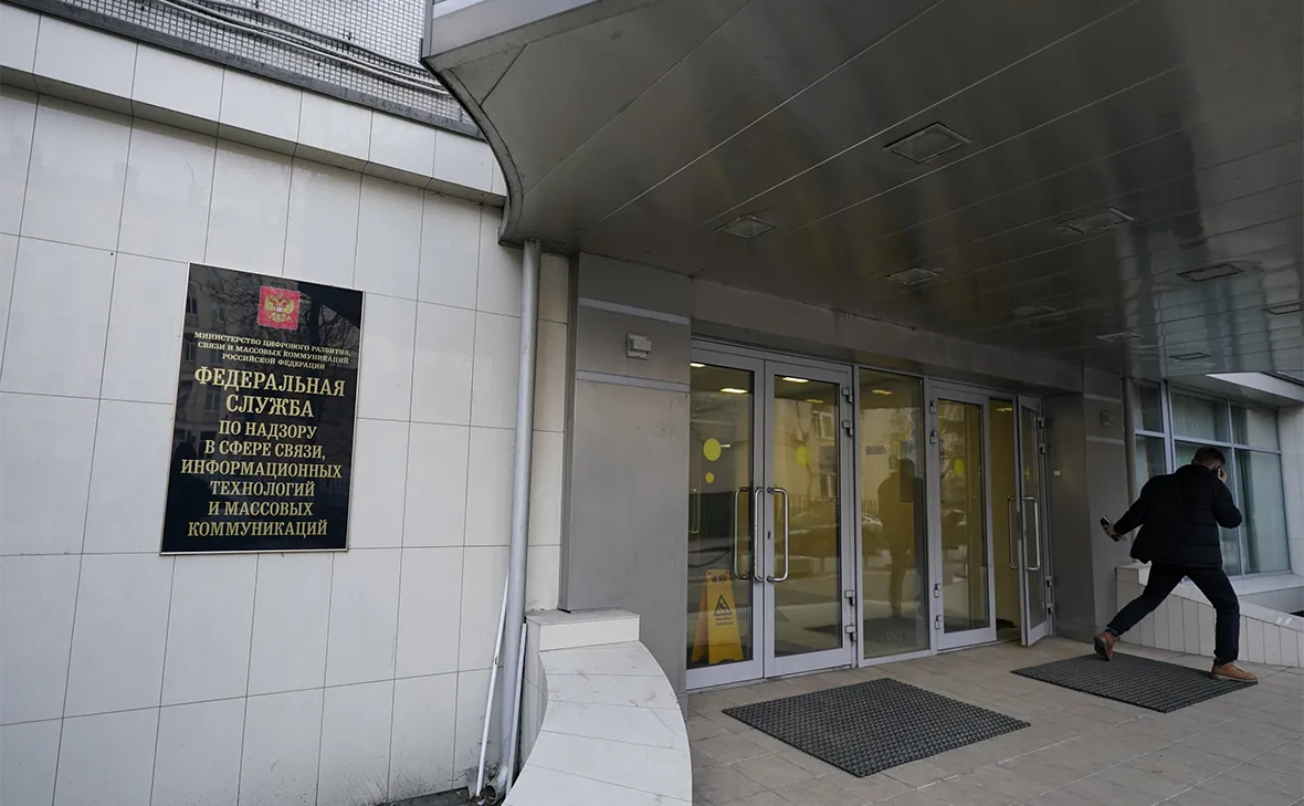 Главный офис Роскомнадзора в Москве