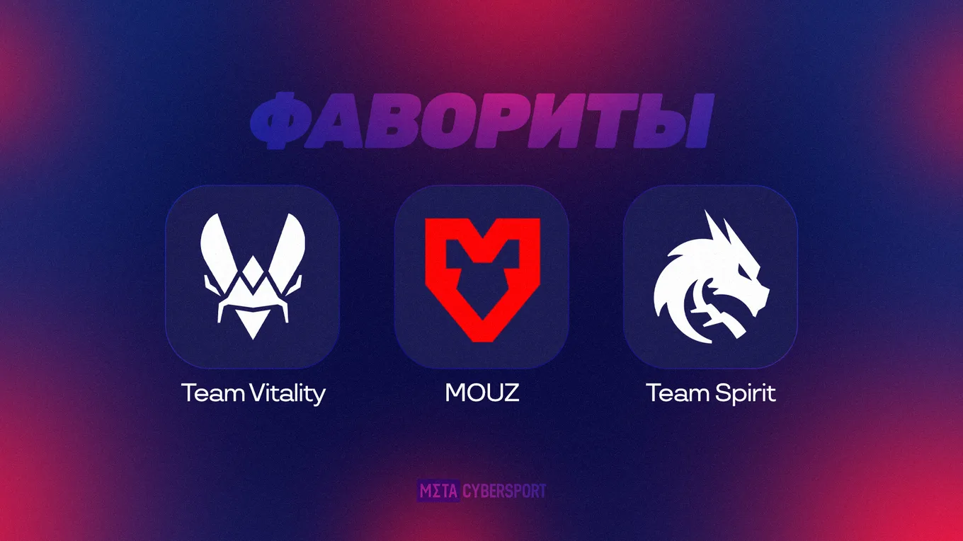 По мнению букмекеров, фаворитами BLAST Open London 2025 по CS2 являются три команды: Vitality, Spirit и MOUZ