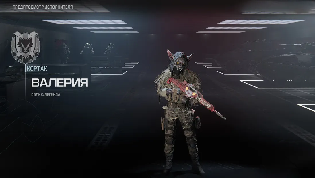 Call of Duty: Warzone 2