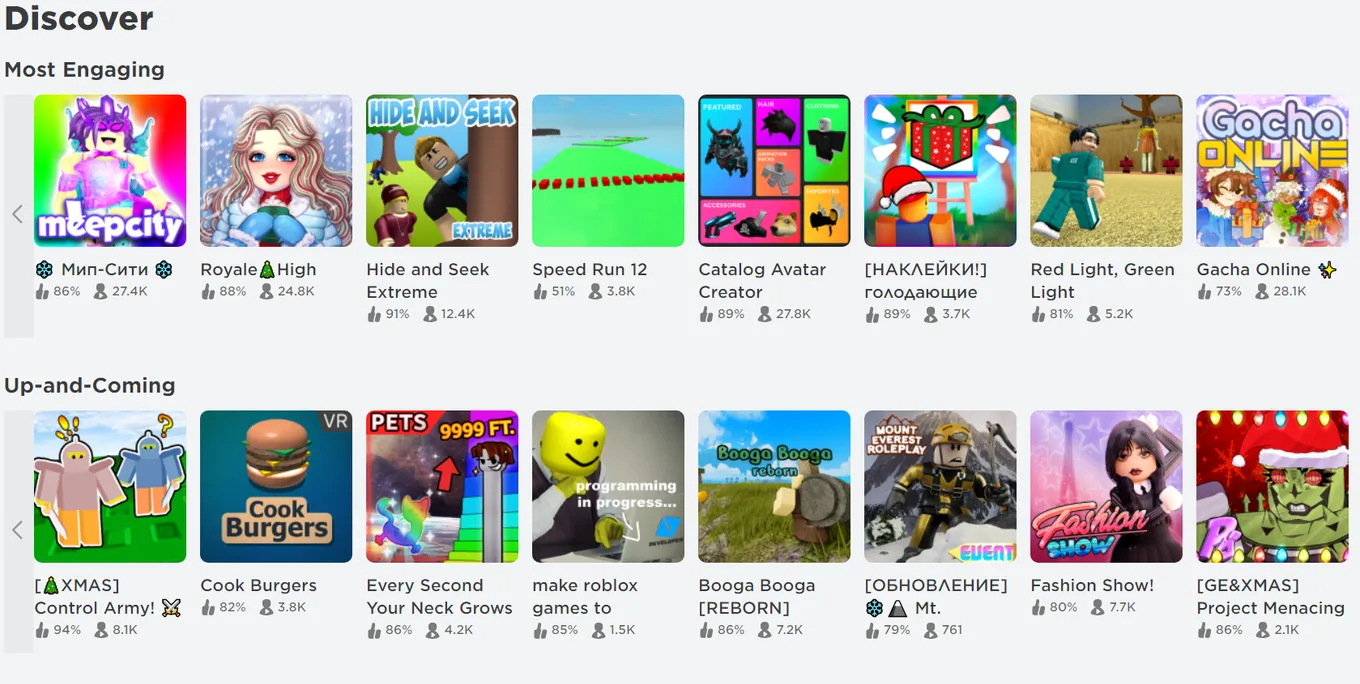 Игры в разделе Discover