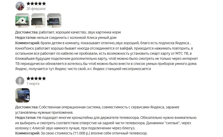 Отзывы о Tuvio HD-ready DLED