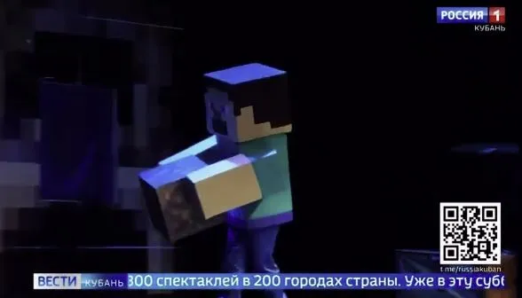 Скриншот из передачи телеканала «Россия 1» про Minecraft-шоу