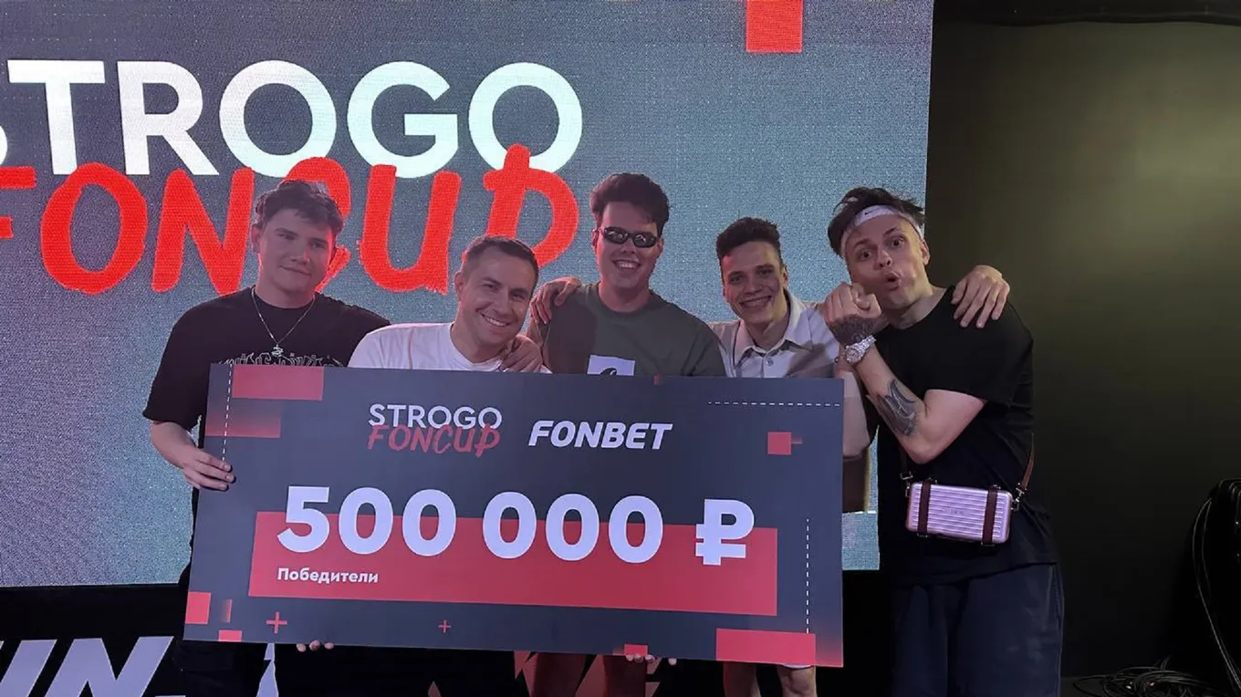 Команда стримера Buster победила на STROGO FONCUP
