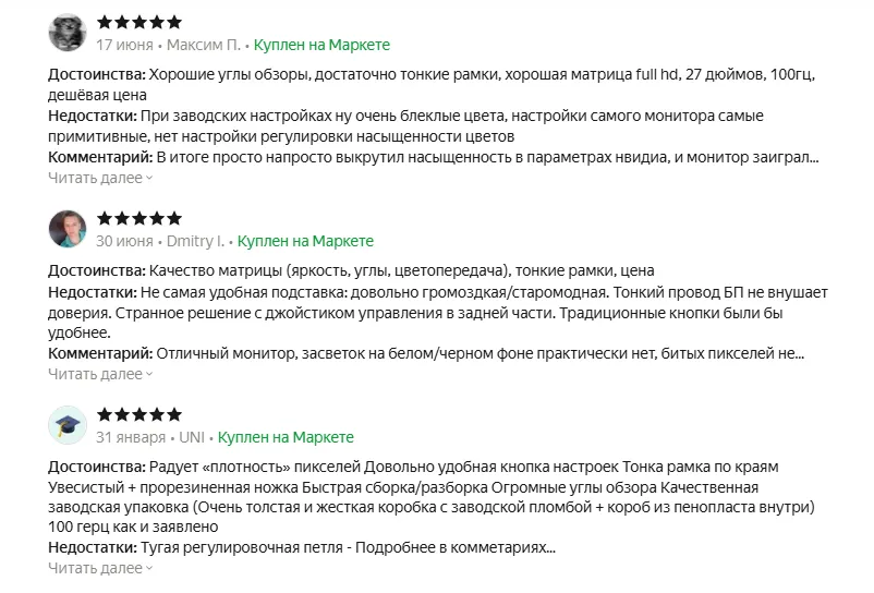 Отзывы о мониторе Thunderobot DF27F100