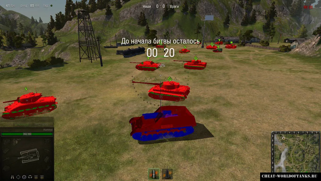 Как поставить читы в WoT
