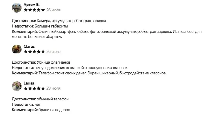 Отзывы о смартфоне vivo V50*