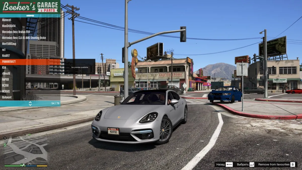 Как устанавливать моды на машины в GTA 5