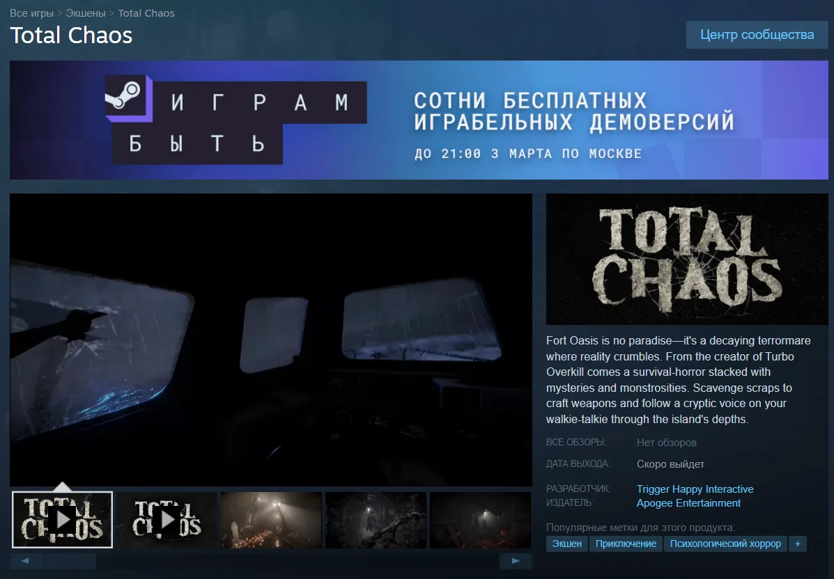 Steam