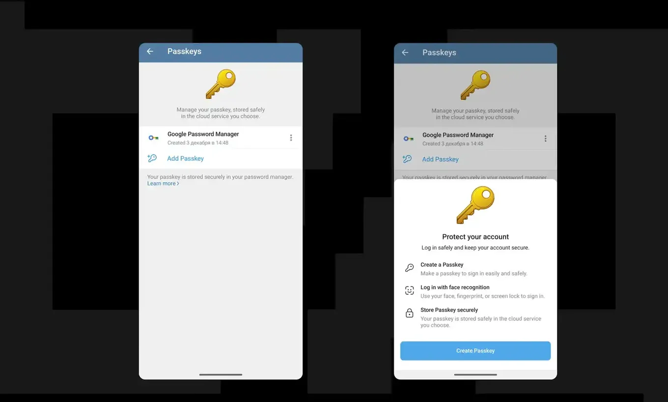 Функция авторизации через ключи доступа Passkey