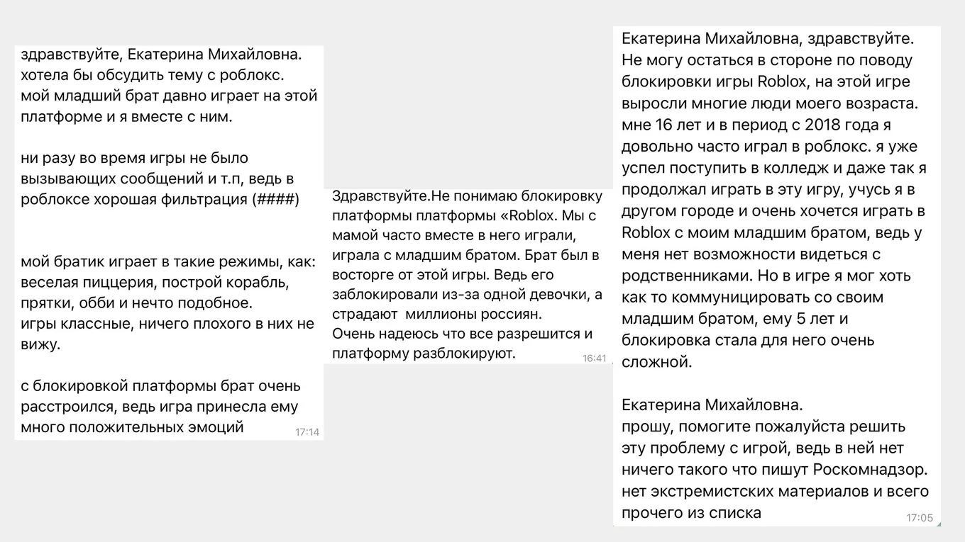 Комментарии пользователей из ТГ-канала Екатерины Мизулиной по поводу блокировки