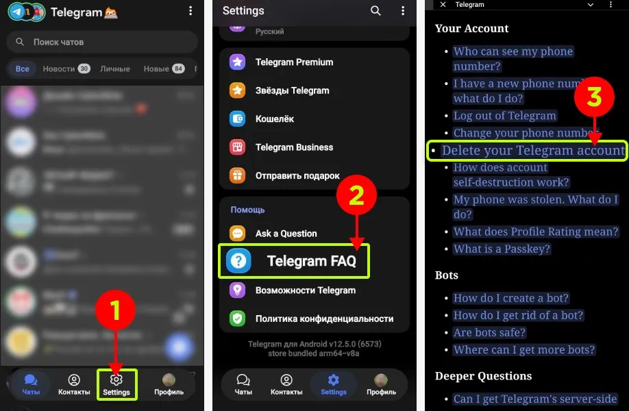 algoritm-dejstvij-na-android