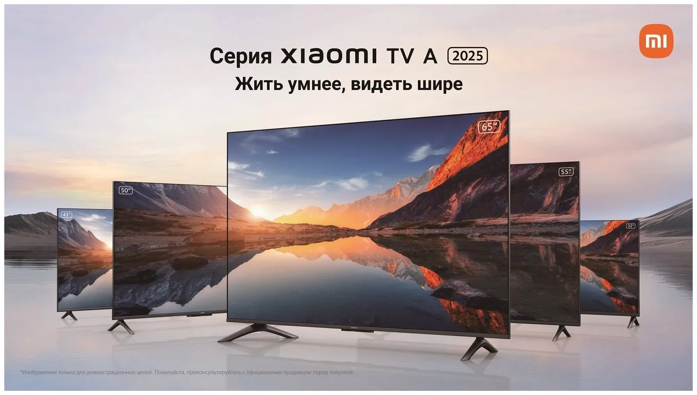 XIAOMI TV A 2025