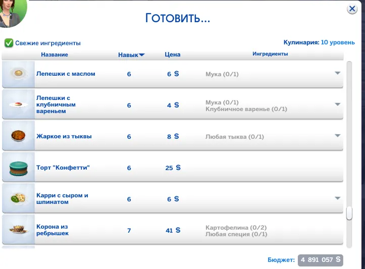 Как выглядит торт при обычной готовке на плите