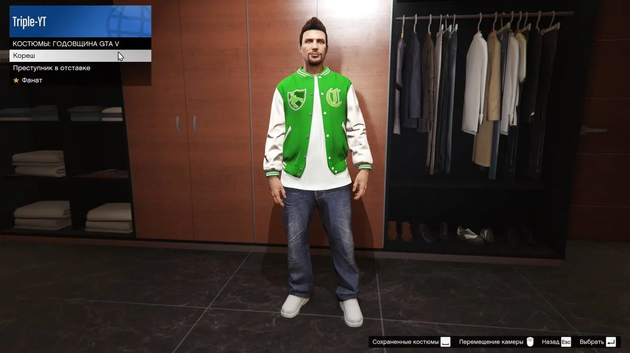 Rockstar начала раздачу подарков в GTA Online в честь своего 25-летия
