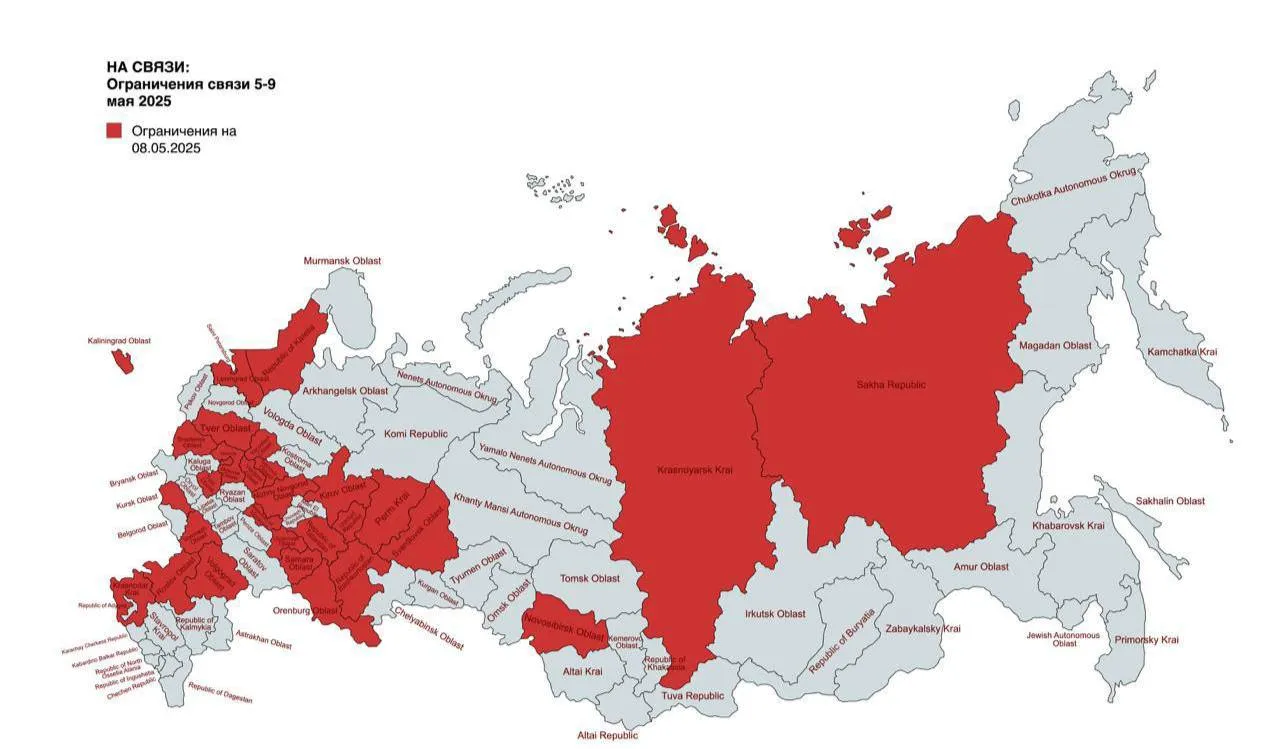 Карта отключенных областей и городов от интернета в России