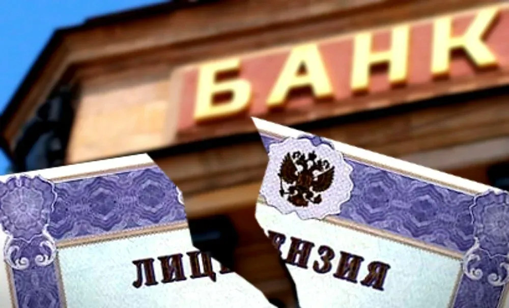 Поскольку «хранителем» выступает ЦБ, средства на цифровом кошельке защищены от банкротства коммерческого банка