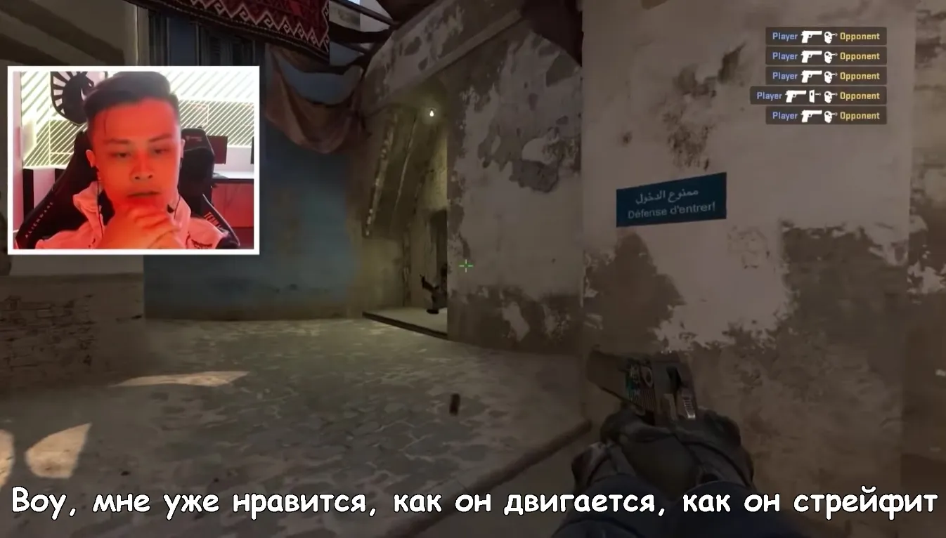 Мем «Воу, мне уже нравится, как он двигается»