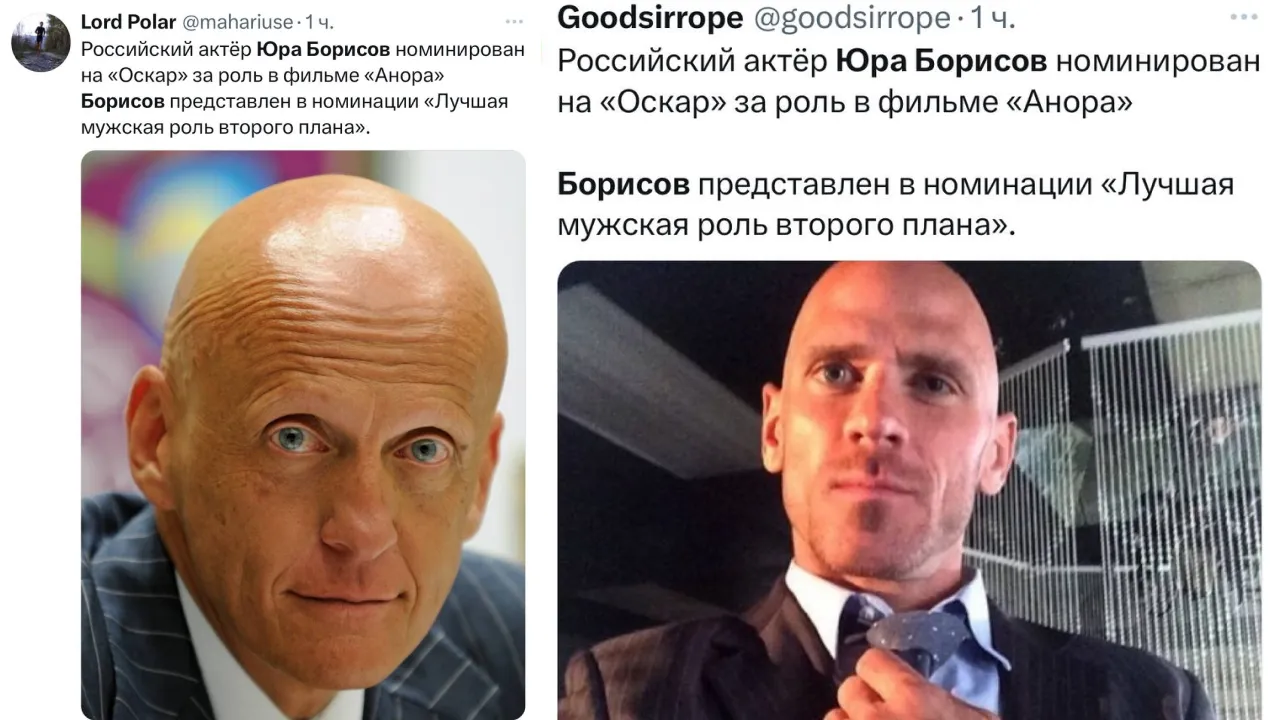 Мем про Юру Борисова