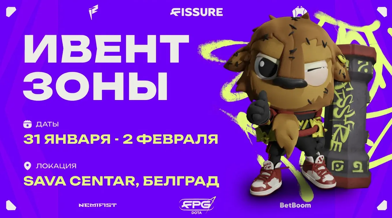 FISSURE PLAYGROUND 1