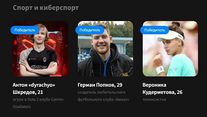 Forbes