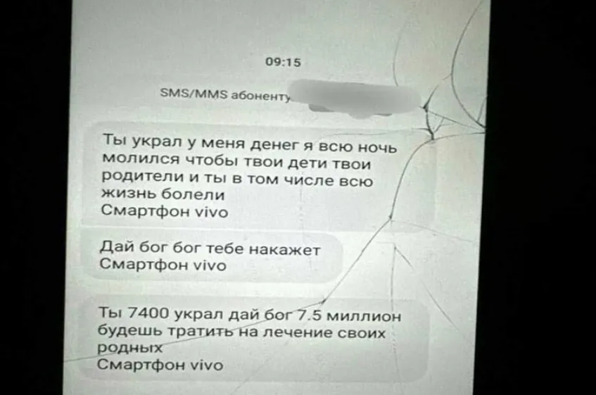 Мем про смартфон Vivo