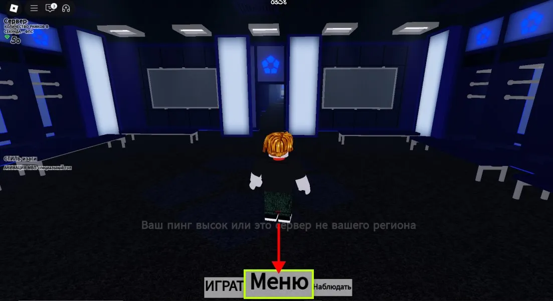 nazhmite-na-menyu
