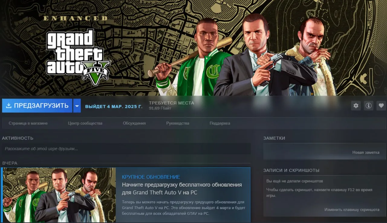 Steam