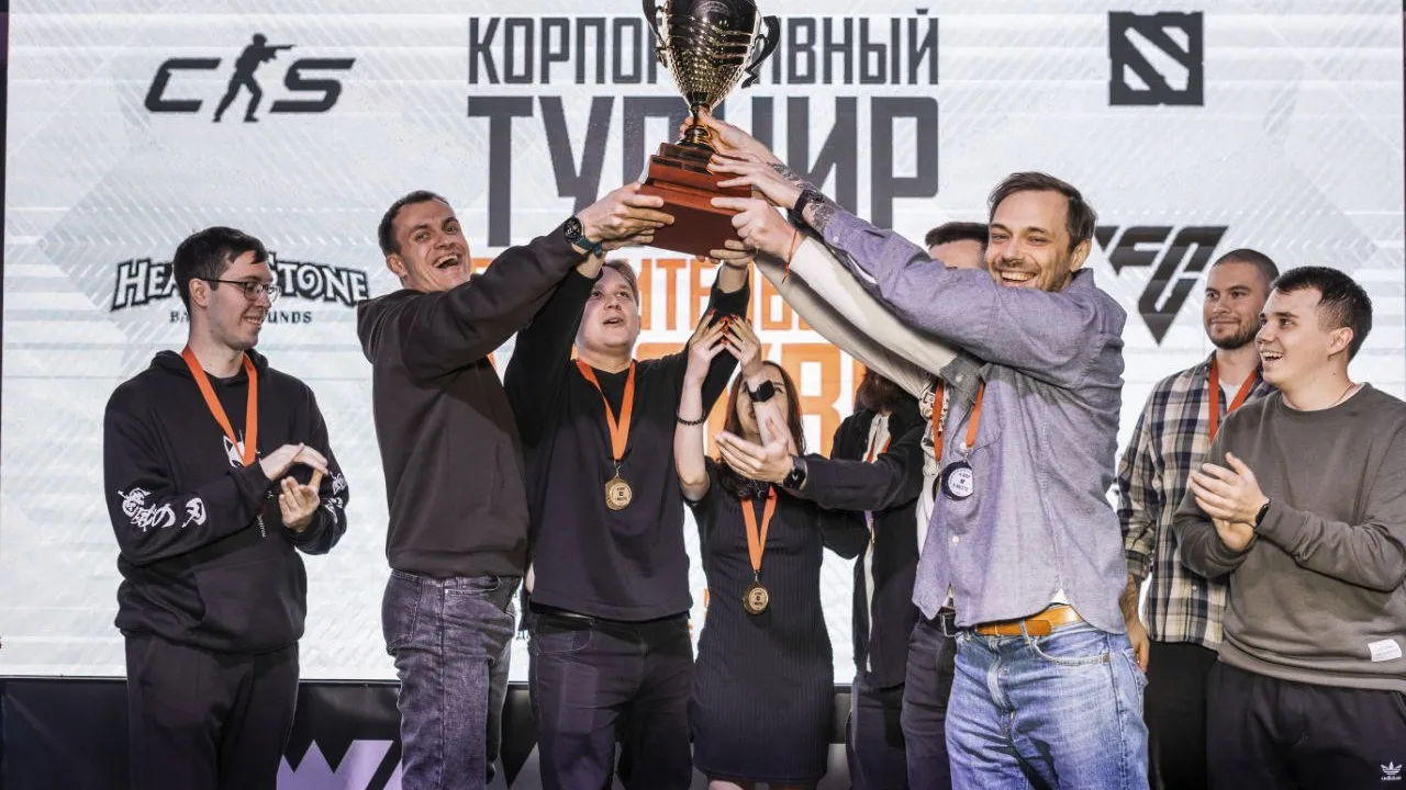 Турнир Правительства Москвы