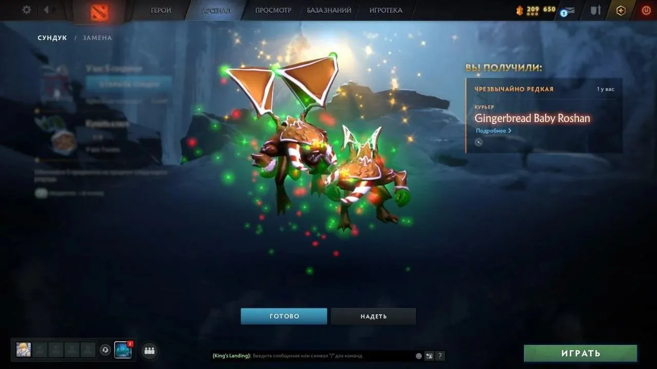 Игрок в Dota 2 выбил редкого курьера Baby Roshan с четвёртого сундука «Холодрыжества»