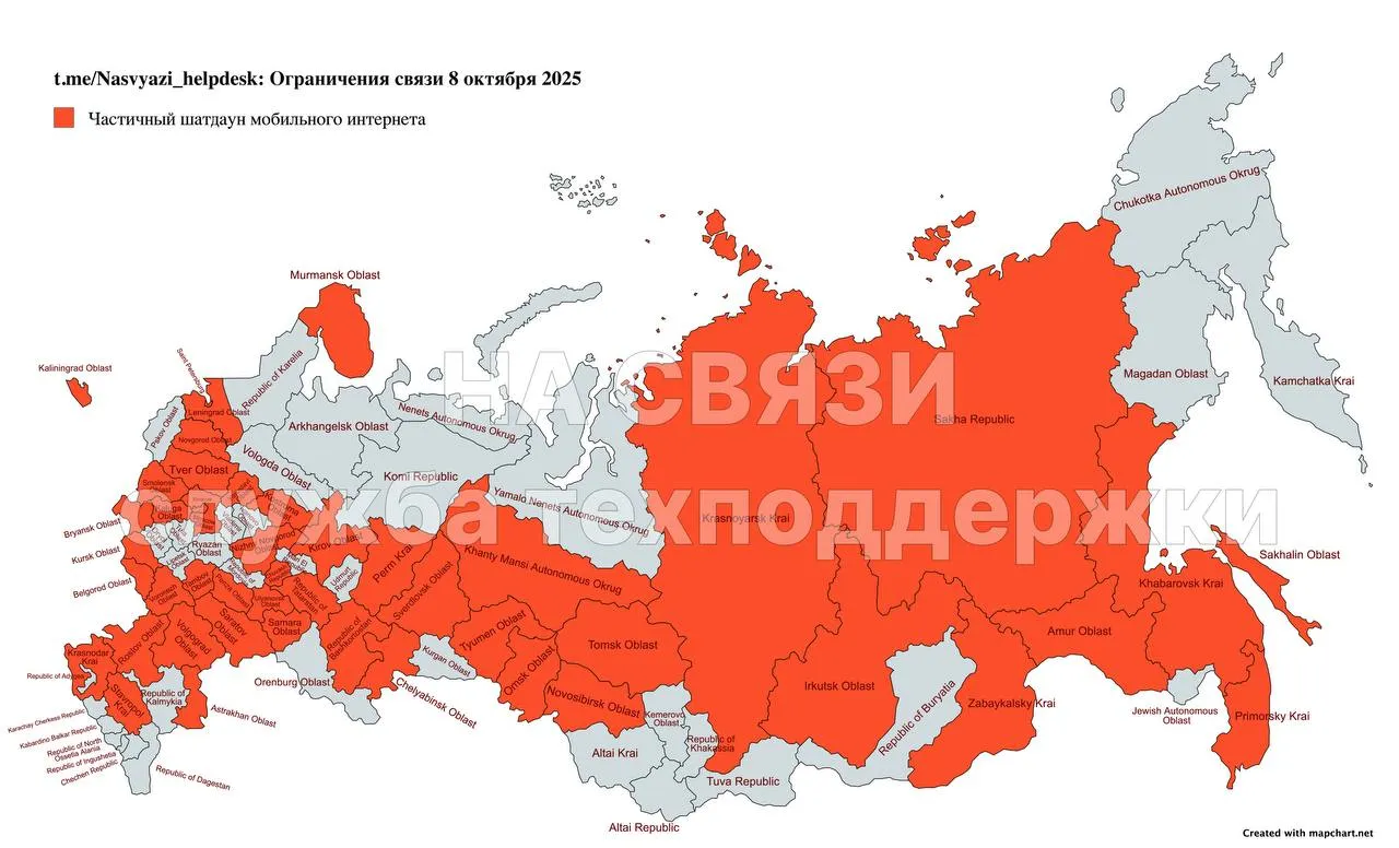 Карта РФ и регионы, в которых наблюдаются интернет-шатдауны