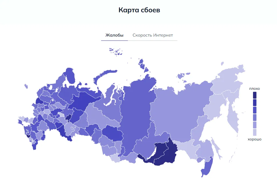 По данным DownDetector, 20 августа пользователи чаще всего жалуются на мобильных операторов