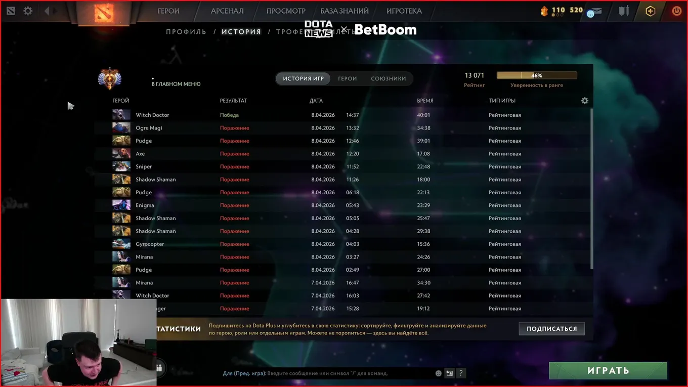 Победа Mellstroy в Dota 2