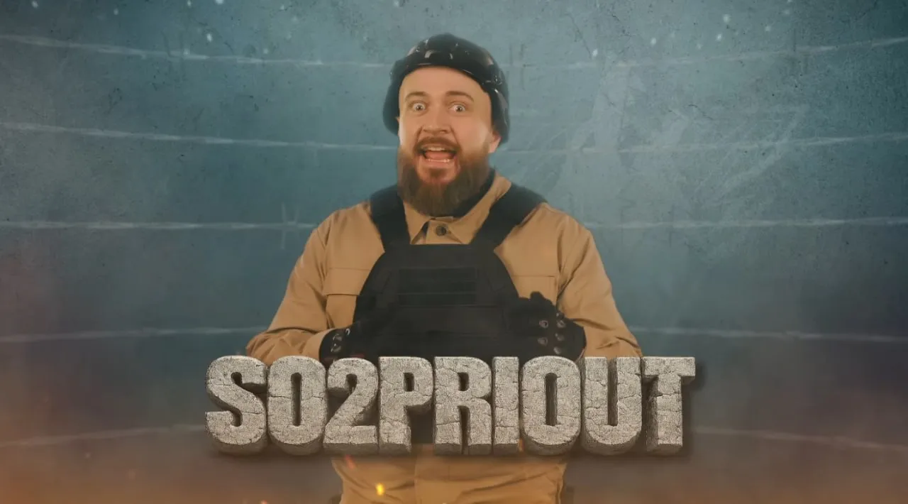 Промокод