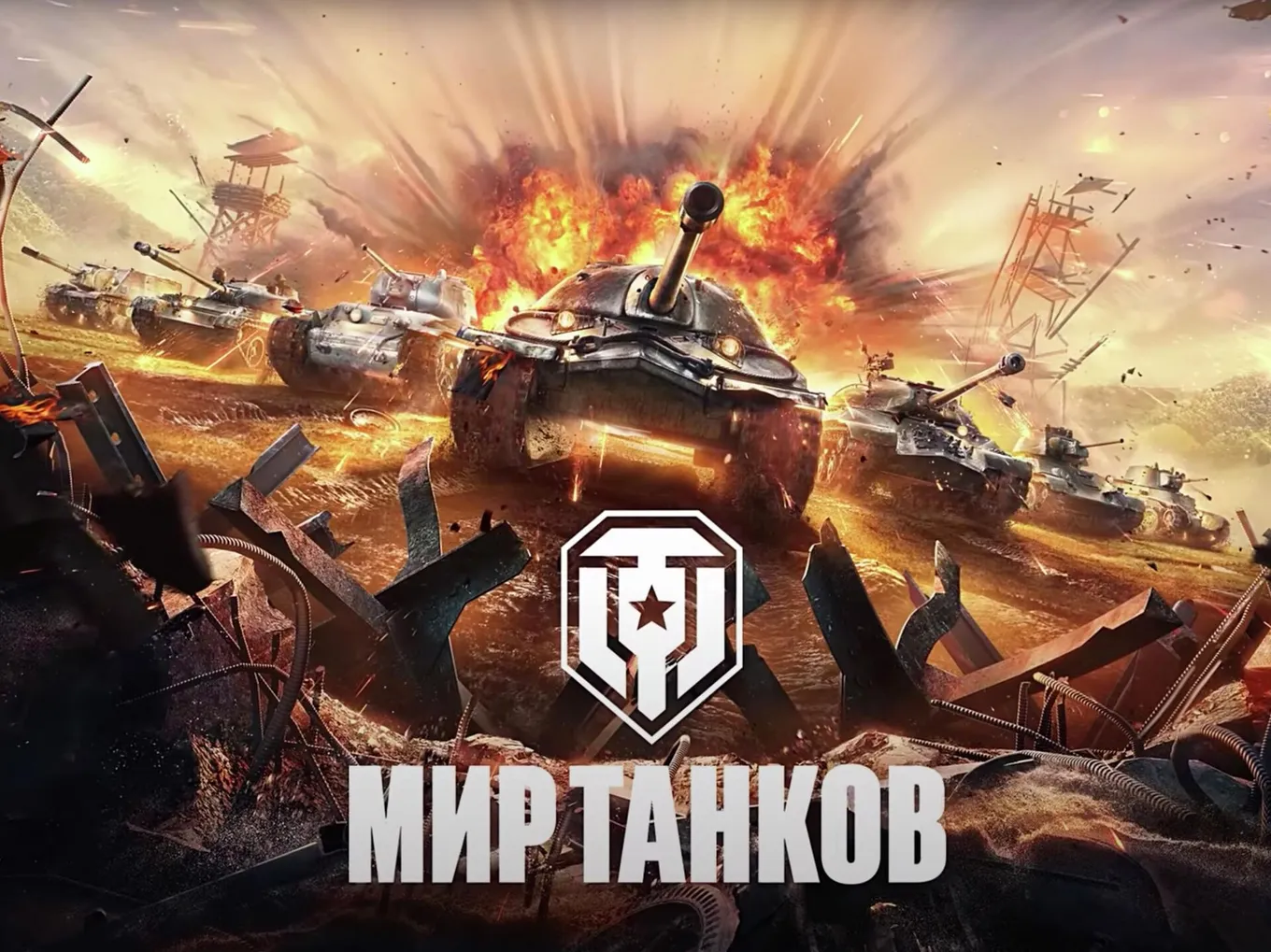 Существует вероятность, что Wargaming может отозвать лицензии на свои игры у «Лесты»