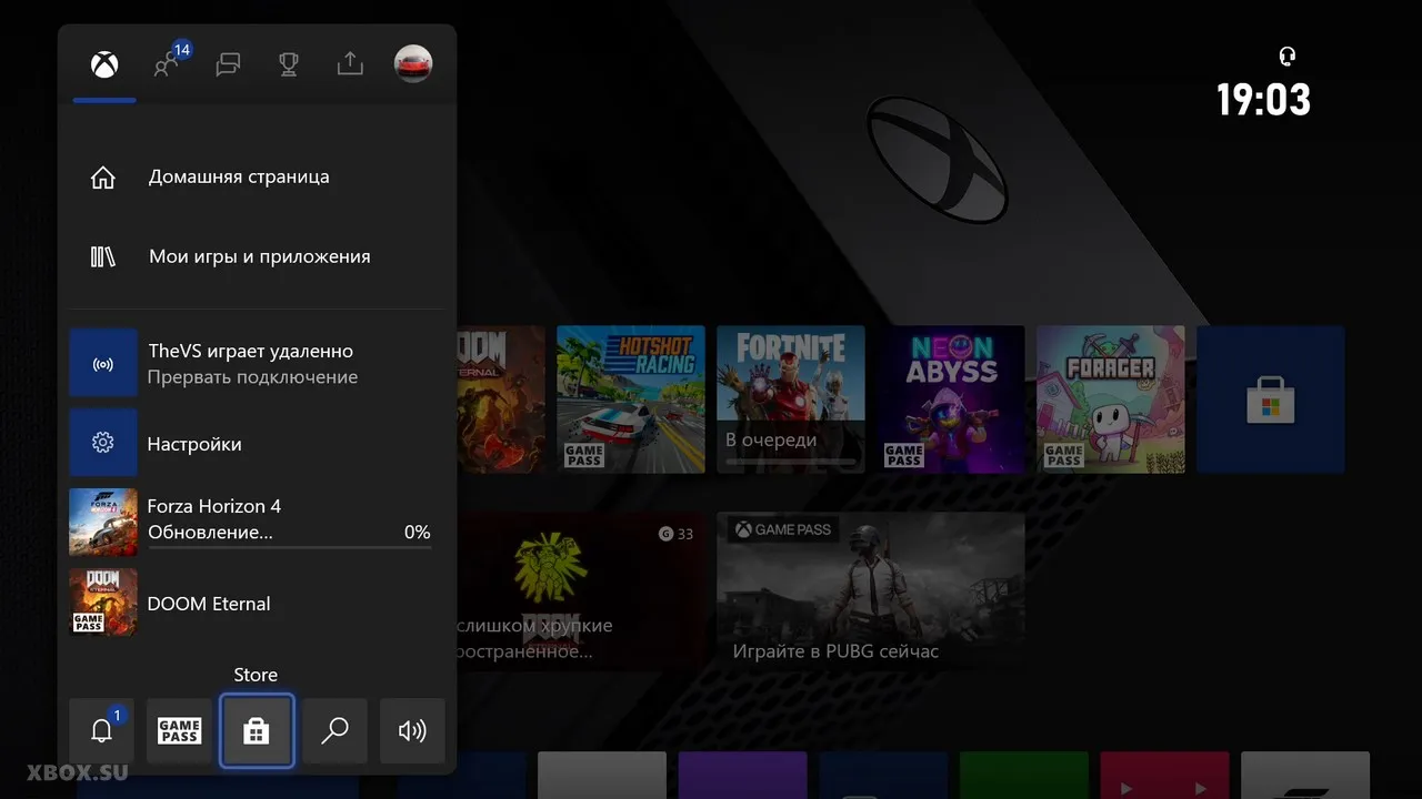 Главное меню Xbox