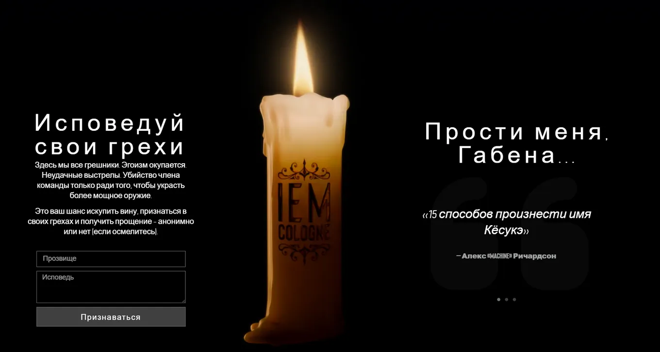 Виртуальный храм ESL